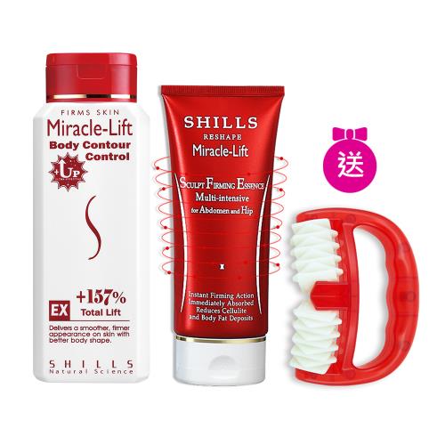 【SHILLS舒兒絲】紅魔纖四色晶球精華/乳液加強版+紅魔纖小腰曲線呼拉霜+贈滾輪推