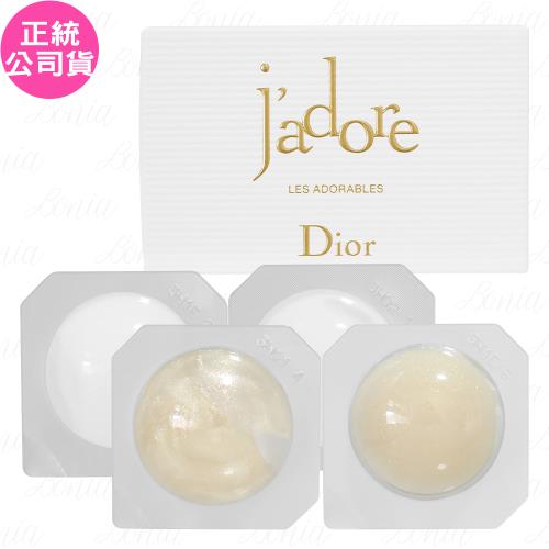 Dior迪奧JADORE澄淨香氛身體系列體驗組(閃耀凝露4ml+潤澤護手霜4ml+潤膚乳4ml+磨砂膏4ml)(公司貨)