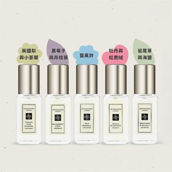 JO MALONE 糅香輕巧香氛禮盒 9ML *5瓶 臺灣公司貨