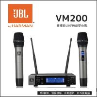 JBL VM200 無線手持式麥克風，採用動圈式單一指向設計，適閤家庭K歌、行動K歌、電腦、會議、車用音響、家用音響及戶外使用。黑色系鋁合金管身材質輕巧耐用，重量僅2.5kg，尺寸480x340x70mm，內含天線、變壓器及說明書配件。中國製造，享1年保固，BSMI許可字號CCAB20LP063AT8。專業音質，無線自由，提升您的聲音表現！