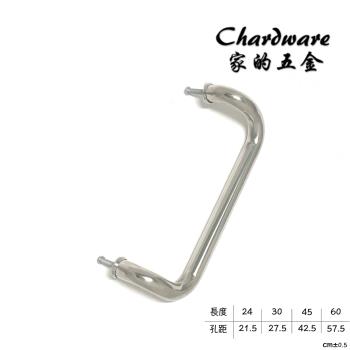 【家的五金】四彎白鐵門把 四折把手（單邊600mm）(不銹鋼.大門.白鐵.落地門把手.玻璃門把手.不鏽鋼)