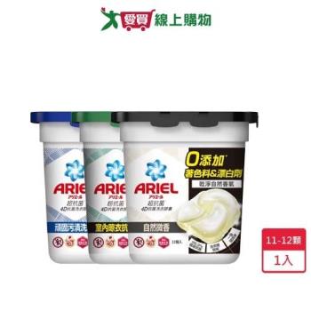 Ariel 4D抗菌洗衣膠囊11-12顆【愛買】