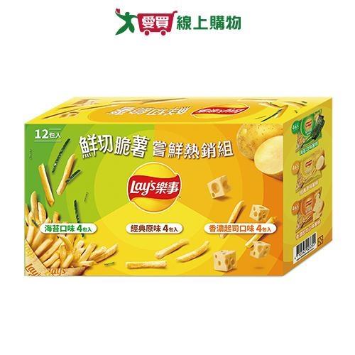 樂事鮮切脆薯嘗鮮熱銷組216G【愛買】