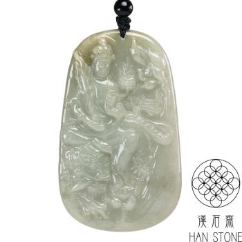 【漢石齋】天然翡翠A貨 文殊菩薩玉珮吊墜 帶黃翡種(40*67*5mm)