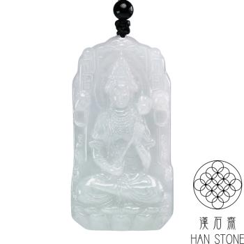 【漢石齋】天然翡翠A貨 大勢至菩薩玉佩吊墜 冰糯種飄花(32*61*8mm)
