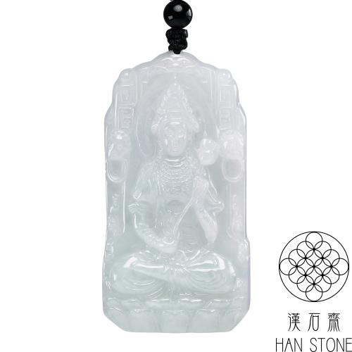 【漢石齋】天然翡翠A貨 大勢至菩薩玉佩吊墜 冰糯種飄花(32*61*8mm)