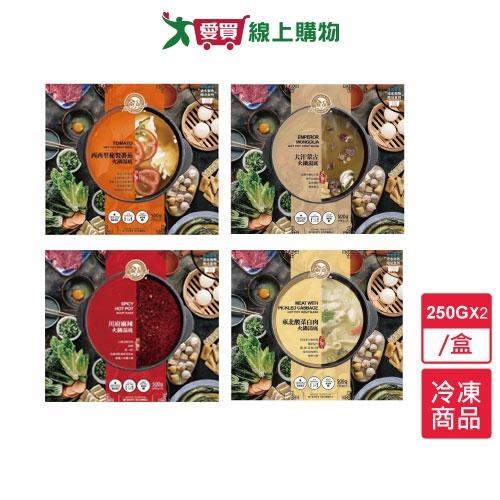 金品火鍋湯底250GX2/盒【愛買冷凍】