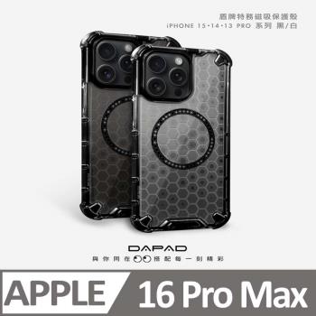 Dapad Apple iPhone16 Pro Max 5G ( 6.9 吋 ) 磁吸盾牌 - 特務保護殼