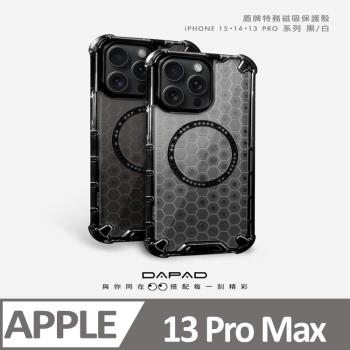 Dapad Apple iPhone 13 Pro Max ( 6.7 吋 ) 磁吸盾牌 - 特務保護殼
