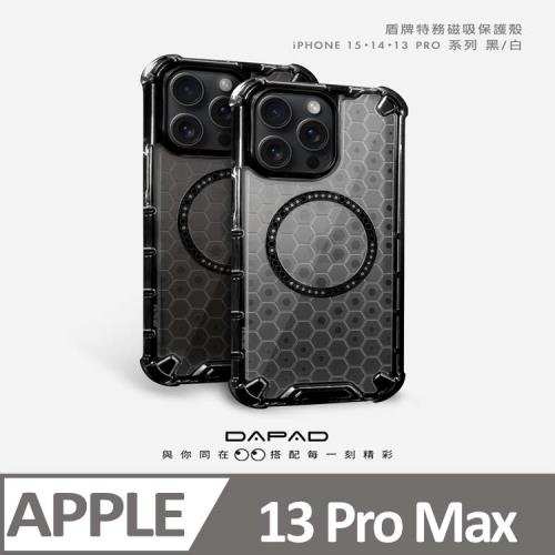 Dapad Apple iPhone 13 Pro Max ( 6.7 吋 )  磁吸盾牌 - 特務保護殼