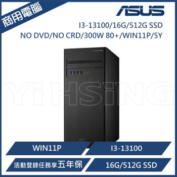 【升級五年保】ASUS 華碩 D500TE 商用電腦 商用桌上型電腦 商用PC