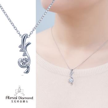 Alesai 艾尼希亞鑽石 50分 D/VVS1 鑽石項鍊 3EX車工 CVD 培育鑽石