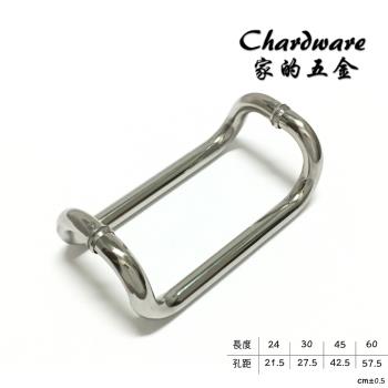 【家的五金】四彎白鐵門把 四折把手（對拉450mm ）(不銹鋼.大門.白鐵.落地門把手.玻璃門把手.不鏽鋼)