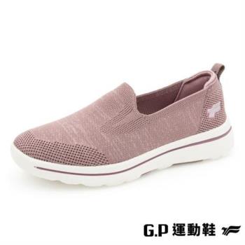 G.P 女款輕羽量舒適懶人鞋P2523W-粉色(SIZE:36-40 共三色) GP