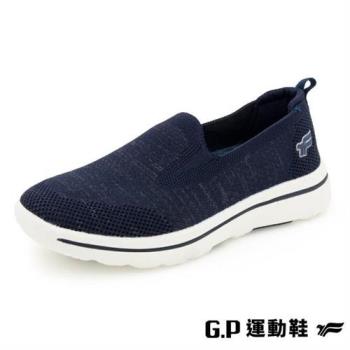 G.P 女款輕羽量舒適懶人鞋P2523W-藍色(SIZE:36-40 共三色) GP