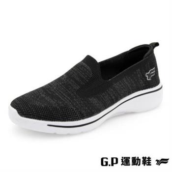 G.P 女款輕羽量舒適懶人鞋P2523W-黑色(SIZE:36-40 共三色) GP