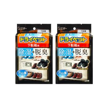 (2袋超值組)日本ST雞仔牌-備長炭活性炭防潮脫臭2合1鞋櫃用除濕盒1入/黑袋(除濕劑54g+脫臭劑41g,L型放置乾燥劑,鞋靴密閉空間除臭淨味盒)