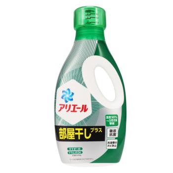 New!日本ARIEL超濃縮洗衣精 -室內晾乾690g x9 箱購