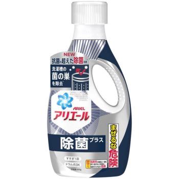 New!日本ARIEL超濃縮洗衣精 -抗菌抗敏690g x9 箱購