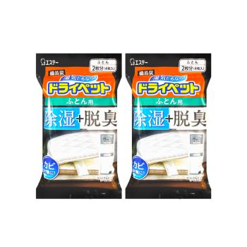 (2袋超值組)日本ST雞仔牌-備長炭活性炭防潮脫臭放置型棉被除濕袋51gx4入/黑袋(寢具除濕包,被褥防黴乾燥劑,氯化鈣顆粒除臭劑,平面型吸濕消悶臭)