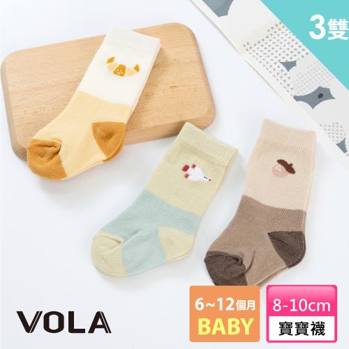 【VOLA維菈】 3件組 童長統襪 寶寶襪 嬰兒襪 兒童襪 男童襪 女童襪 童襪 4/4寶寶長統襪