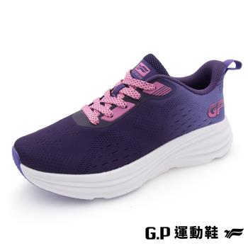 G.P 女款5E寬楦透氣超彈力運動鞋P2522W-紫色(SIZE:36-40 共二色) GP