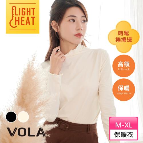 【VOLA維菈】 女捲邊輕量磨毛保暖衣 衛生衣 磨毛衣 內搭衣 高彈性 不易靜電 高領