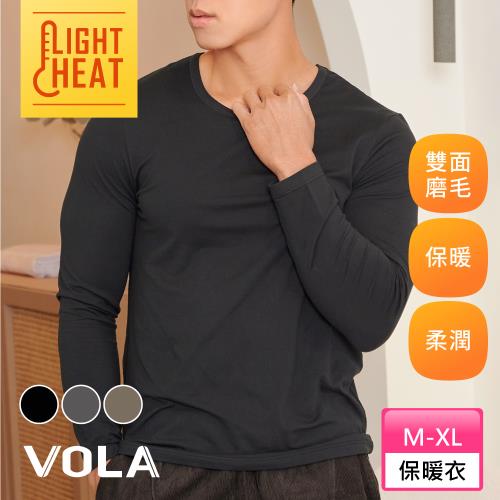 【VOLA維菈】 男輕量磨毛保暖衣 衛生衣 磨毛衣 內搭衣 高彈性 大U領 九分袖