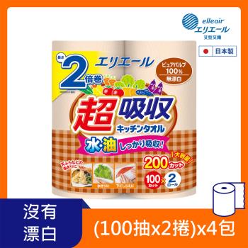 日本大王  elleair 無漂白超吸收廚房紙巾4包組(100抽/2入)(共8捲/800抽)