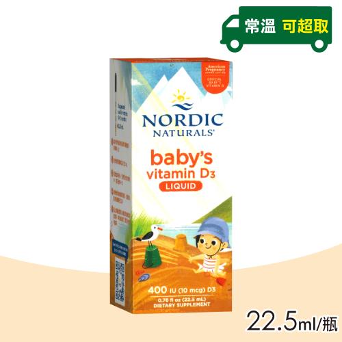 NORDIC NATURALS 北歐天然】貝比D 液體維生素D3滴劑(22.5ml/瓶 即期品)