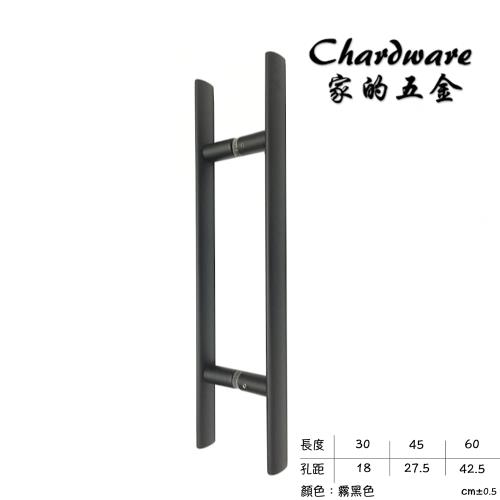 【家的五金】P3039B 霧黑大把手 304不鏽鋼烤黑 600mm(對拉大把手.落地門把手.紗門把手.鋁門把手.居家裝潢.門把)