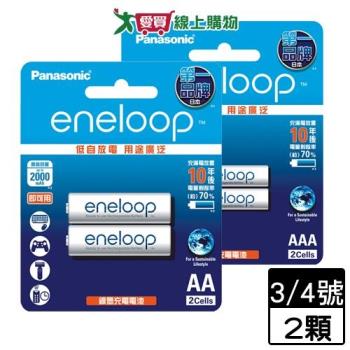 PANASONIC國際牌 ENELOOP充電電池(3號/4號)2入/組 日本製 充電電池 電池 鎳氫充電電池【愛買】