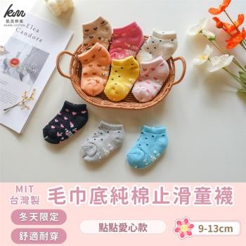 【凱美棉業】 MIT臺灣製造 冬天厚款 毛巾底純棉止滑童襪/冬襪/防滑襪/寶寶襪/保暖童襪 愛心點點款 隨機出色-12雙組