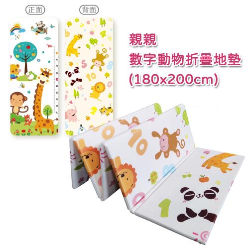 親親 數字動物折疊地墊(180x200cm) XP104-606
