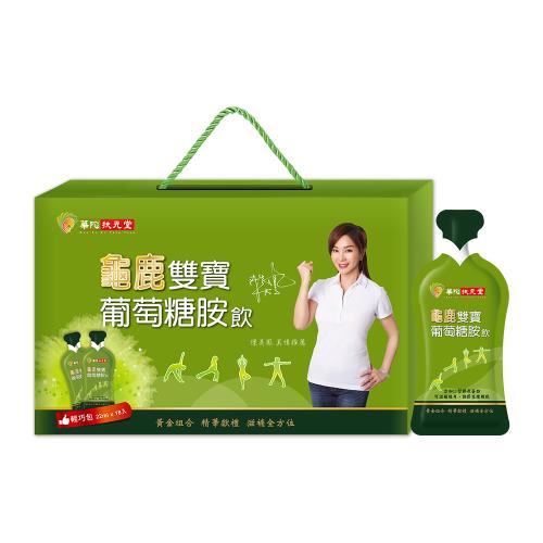 華陀扶元堂 龜鹿雙寶葡萄糖胺飲 輕巧包(22ml/包;15包/盒)共1盒