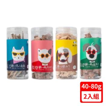 鮮寵一番-【鮮一條小魚乾 50g/鮮一口雞肉丁 80g/鮮一塊牛肉丁 80g/鮮一條小卷 40g】 X(2入組)