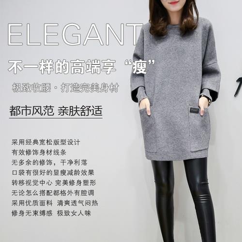 A3 假二件式薄絨長版修飾衣-灰色/粉色(M~XXL)