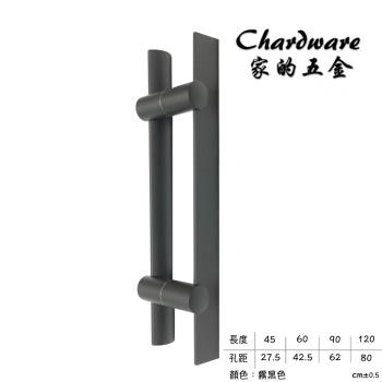 【家的五金】P3017 鋁合金對拉把手 霧黑色（900mm）(玻璃門把.大門門把.對拉大把手.落地門把手.鋁門把手)