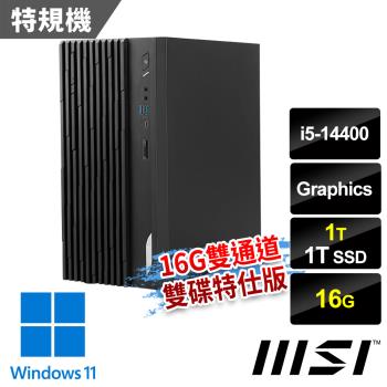 msi微星 PRO DP180 14A-461TW 桌機 (i5-14400/16G/1T SSD+1T/Win11-16G雙通道雙碟特仕版)