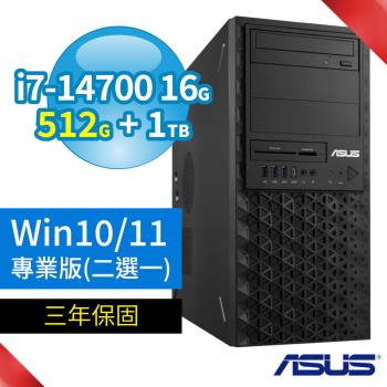 期間限定！ASUS華碩W680商用工作站i7-14700/16G/512G SSD+1TB/DVD-RW/Win10/Win11專業版/三年保固