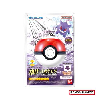 日本Bandai-寶可夢GO! 幽靈屬性入浴球x3(限量/附公仔/泡澡球/沐浴球)