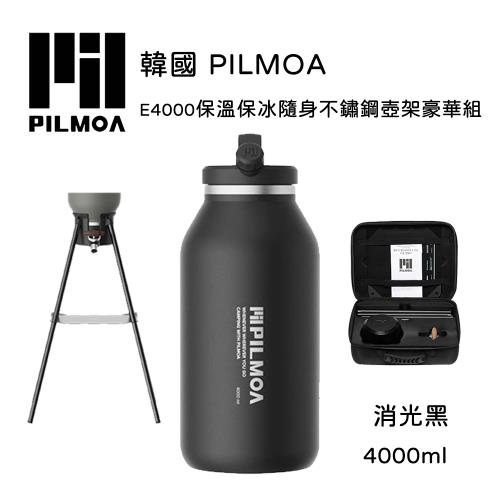 PILMOA E4000 保溫保冰不鏽鋼水壺壺架豪華組-消光黑 (公司貨) 4000ml