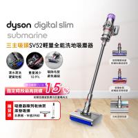 【登記最高贈2400樂透金】(三主吸頭組)Dyson SV52 輕量乾溼全能洗地吸塵器(硬質地+地毯+洗地吸頭) 