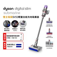【登記最高贈2400樂透金】(三主吸頭組)Dyson SV52 輕量乾溼全能洗地吸塵器(硬質地+地毯+洗地吸頭) 
