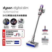 【登記最高贈2400樂透金】(三主吸頭組)Dyson SV52 輕量乾溼全能洗地吸塵器(硬質地+地毯+洗地吸頭) 