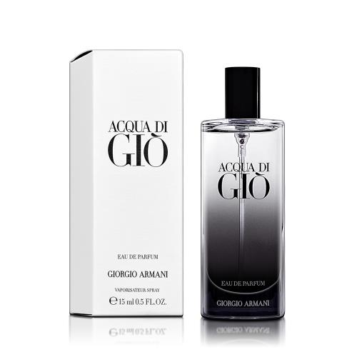 Giorgio Armani 亞曼尼 寄情水男性淡香精 15ML 隨身瓶