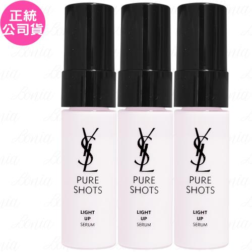 YSL極效活萃嫩白精華 體驗瓶(7ml)*3(公司貨)