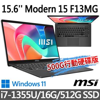 (送500G固態行動碟)msi微星 Modern 15 F13MG-240TW 15.6吋(i7-1355U/16G/512G SSD/W11)