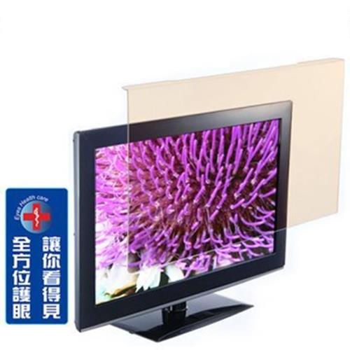 藍光博士  掛式抗藍光護眼護目鏡  JN-24PLB  淡橘色  適用24吋螢幕