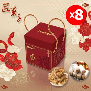 【匠菓子】御禮綜合禮盒 408g/盒 X8盒